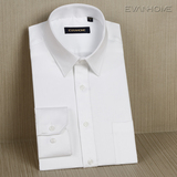 艾梵之家春季新款纯棉免烫衬衫 男士长袖 商务正装修身型白色衬衣