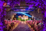 北京婚礼定制 森系婚礼场地布置搭建 灯光舞台设计 背景设计搭建