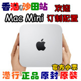 Apple/苹果 Mac MINI MGEM2 MGEN2 MGEQ2 2014 包邮EMS 港行正品