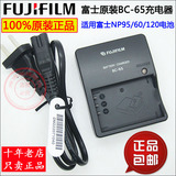 包邮 原装富士FinePix X100 X100S F30 数码相机锂电池板座充电器