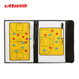 包邮篮球战术板ETTO英途作战板战术盘图示板沙盘裁判专用教练用品