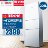 Bosch/博世 BCD-226(KGD23110TI)电冰箱家用三门 节能鲜冷冻冷藏