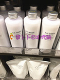 日本代购 MUJI 无印良品敏感肌用保湿美白补水乳液 清爽/滋润现货