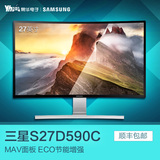 易华 顺丰三星S27D590C 27英寸超薄曲面MVA电脑高清液晶屏显示器