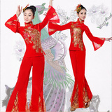 包邮民族喜庆大秧歌表演服演出服中老年腰鼓舞扇子广场舞蹈服装女