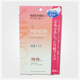 预定日本 MINON氨基酸保湿清透面膜 敏感干燥肌肤4片装