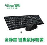 富勒 MK850 无线鼠标键盘套装 超薄无线键鼠套装 无声 全静音节能