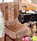 包邮高档欧式奢华餐椅垫 金钻绒蕾丝花边坐垫 红木椅垫加厚餐桌椅