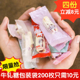烘焙点心包装牛轧糖包装纸盒袋油纸 糖果纸 糖纸 多款可选 50张