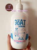 新西兰直邮澳洲Goat天然山羊奶身体乳润肤乳孕妇可用不刺激500ml