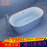 H2oluxury 贵妃浴缸 亚克力 椭圆形 独立式浴缸1.5 1.7 一体薄边