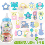 新生儿宝宝摇铃玩具0-1岁婴儿牙胶手摇铃3-6-12个月高档奶瓶套装