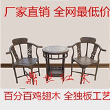 促销特价红木家具鸡翅木情人桌情人台桌椅组合仿古休闲椅实木桌