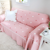 棉花糖 圆点 沙发罩 沙发套 沙发盖布小清新 全盖 可爱萌粉粉定制