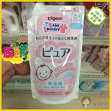 日本代购 Pigeon/贝亲 无添加 婴儿温和洗衣液 替换装 800ml 现货