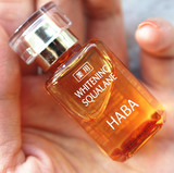HABA无添加 美白鲨烷精华美容油30ml 面部精华油 敏感肌护理油