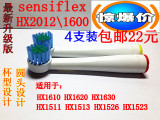 特价HX2014/HX2012适合飞利浦电动牙刷头HX1610HX1620HX1630系列