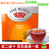 南非路易博士国宝红茶RooibosTea五朵玫瑰five roses80包正品包邮