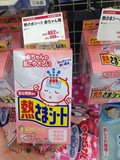 【现货】日本代购小林退热贴0-2岁用退热贴12片粉盒