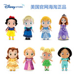美国Disney正品代购迪士尼娃娃艾莎安娜长发白雪公主毛绒玩具公仔