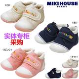 日本代购直邮 mikihouse鞋 宝宝儿童一段学步鞋子 40-9341-971