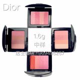 专柜正品 Dior/迪奥新款魅惑四色腮红中小样 彩妆1.6G变色胭脂