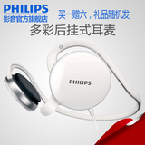 顺丰Philips/飞利浦 SHM6110U/97耳机头戴式挂耳式耳挂式运动耳麦