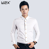 W2X弹力百搭修身型男装长袖衬衫 男士潮流时尚韩版商务青年衬衣潮