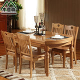 实木餐桌椅组合可拉伸折叠伸缩圆桌6人8人10人圆形饭桌橡木餐台椅