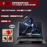MSI/微星 GE62 6QC-490XCN 六代I7 GTX960M 2G独显游戏笔记本