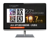 HKC T7000pro 27寸顶级AH-IPS屏 10.7亿色电脑显示器 2K高分辨率