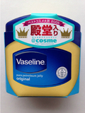 日本代购 vaseline/凡士林 保湿润肤霜/特效保湿霜 护手霜*2 80g