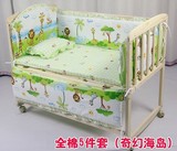 四五件套宝宝儿童床上用品套装围栏婴儿床围 纯棉可拆洗夏秋透气