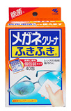 日本代购 小林制药眼镜手机镜头清洁布擦镜纸湿巾 40枚 现货即发