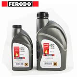 菲罗多|FERODO|刹车油 制动液 制动油 DOT4 1L/瓶 正品带防伪
