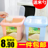 包邮 米桶塑料储米箱米缸面粉桶防虫防潮加厚带盖厨房储物盒