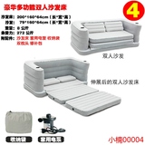 特价五合一多功能充气沙发床单人气垫床双人加厚懒人沙发床可折叠
