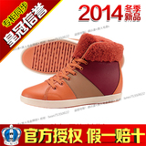 贵人鸟棉鞋 2015冬季新品女子内增高休闲鞋 保暖防滑板鞋 M45078