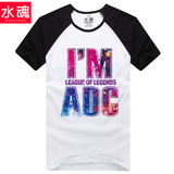 夏季新款英雄联盟T恤短袖男 ADC学生游戏LOL男T恤个性半袖体恤衫