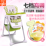 好孩子餐椅宝宝儿童婴儿餐椅宝宝椅多功能折叠便携式餐桌椅Y9806