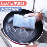 日本进口厨房洗碗海绵洗碗布海绵清洁海绵擦百洁布刷碗布洗锅刷
