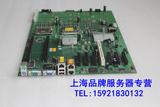 富士通/Fujitsu RX300 S4 服务器 771针 双路主板 D2519-A11 GS2