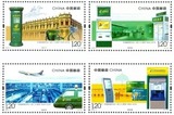 【漫邮阁】2016-4中国邮政开办120周年邮票 拍4套发厂铭方连 现货