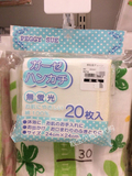 预订 日本代购西松屋双层纱布纯棉口水巾20片装无荧光无漂白