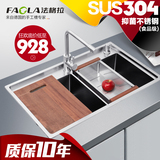 法格拉 304不锈钢手工水槽套餐 加厚面板 双槽 厨房洗菜盆洗碗池