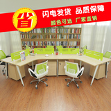 北京上海办公家具3/6人位办公桌屏风隔断组合工作位职员卡座五一
