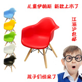 有扶手伊姆斯儿童椅 幼儿园学习课桌椅儿童餐椅 Eames Baby chair