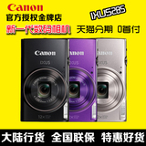 Canon/佳能 IXUS 285 HS 家用数码相机高清照相机 佳能长焦卡片机