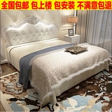 欧式床实木床 雕花双人床1.8米 韩式公主床 真皮软包靠背婚床白色