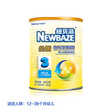 Newbaze/纽贝滋牛奶粉金衡幼儿配方奶粉12-36个月宝宝奶粉800g